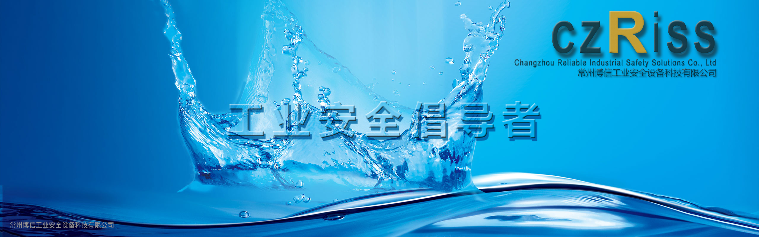 KIRK安全联锁 - KIRK安全联锁 - 常州博信工业安全设备科技有限公司